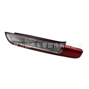 Nuevas Luces Traseras Rojas 1417290/1417291 para Ford Focus Compatibles con 8M5113404AD/8M5113405AD Posición Trasera - Product Image 2