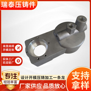 Aluminum Alloy Die Casting Part Dz 039 For Manufacturing <b>Sandblasted</b> Sprayed - Product Image 5