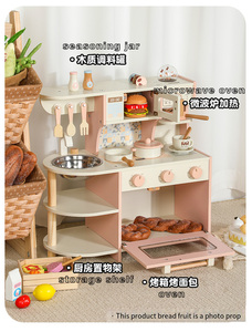 COMMIKI Wooden Pretend Role Toy Early Education Center Playground Kindergarten Wooden Pink Refrigerator Kitchen Set Toy Coffee - Product Image 3