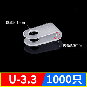 R-Type Nylon <b>Cable</b> Clip U-Type <b>Cable</b> <b>Management</b> Clip Plastic <b>Cable</b> Fixing Clip with Rubber and Steel Material - Product Image 5