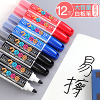 Tableau blanc multi-couleur, effaceur à sec Non toxique, rechargeable, marqueur pour tableau blanc