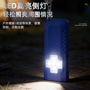 Mini lampe torche porte-clés super compacte 20g, rechargeable, LED, portable, pour le camping en plein air - Product Image 2