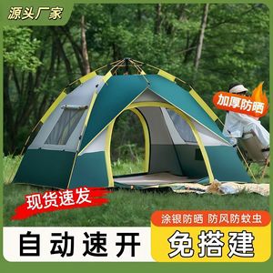 Tente pop-up double couche 210x200x135cm, ouverture automatique rapide, coupe-vent, quatre saisons, pour camping en plein air, plage, forêt - Product Image 4