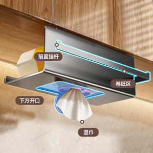 <b>Kitchen</b> Organizer Carbon Steel Square Minimalist Multi Function Hanging Storage Rack For <b>Kitchen</b> Towel <b>Paper</b> Wipes - Product Image 4