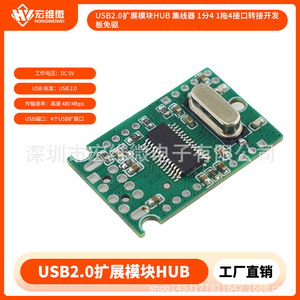 Módulo de Expansión Micro USB 2.0 Hongwei, Hub de 1 a 4 Puertos, Sin Controlador, para Placas de Desarrollo - Product Image 5