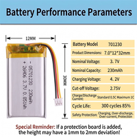 Batterie lithium rechargeable QS701230-230mAh 3.7V pour appareils de divertissement avec MSDS