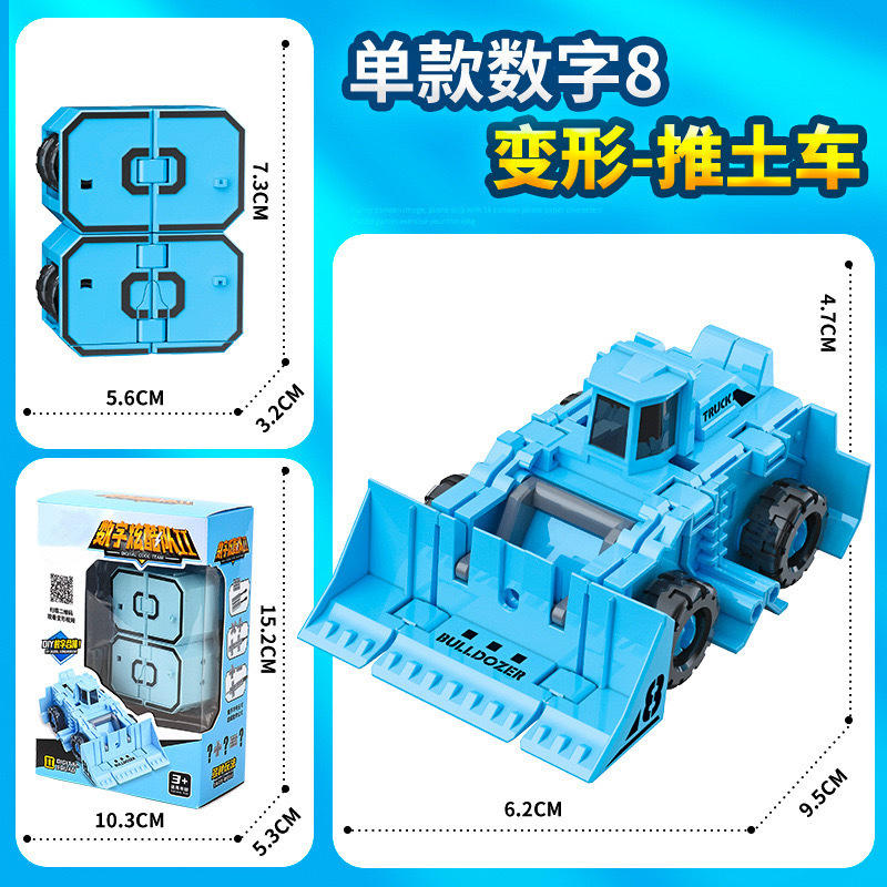 New arrival digital [8] bulldozer gift box
