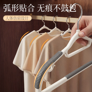 Seamless Clothes Hanger With Non Slip Shoulder Design For Wardrobe Storage And Dormitory Use Rectangle Shape Hook Type Hanger - Product Image 3