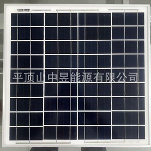 Panel Solar Policristalino 156.75mmx156.75mm 18V 15W 25W 45W Para Iluminación Exterior y Seguridad - Product Image 1