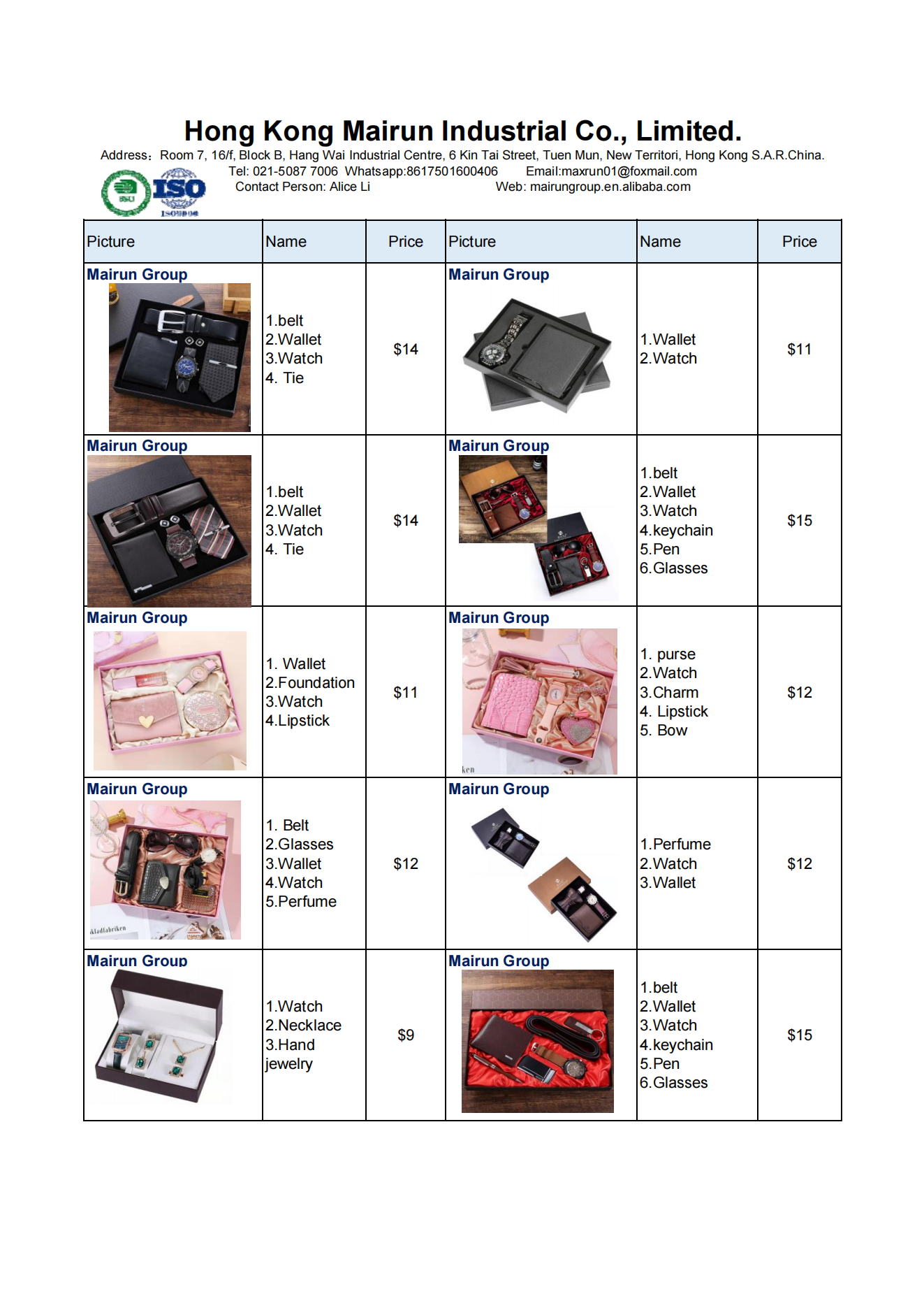 ทั้งหมด