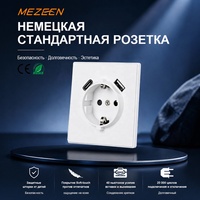 Prise murale allemande blanche EU 220V 16A Schuko avec port de charge USB, panneau PC sans cadre au toucher doux, interrupteur électrique domestique