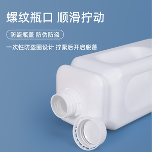 ขวดน้ำเชื่อมผลไม้ 2.5 ลิตร ทรงสี่เหลี่ยม เกรดอาหาร ป้องกันการรั่วซึม สำหรับบรรจุภัณฑ์เครื่องดื่มไวน์ - Product Image 2