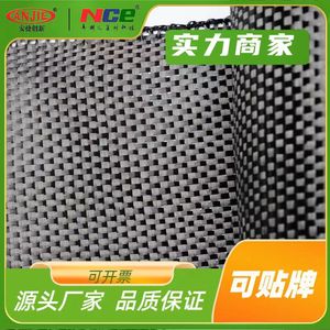 Tela de Fibra de Carbono 240Gsm Tejido Plano Material de Refuerzo para Fortalecimiento Estructural - Product Image 5