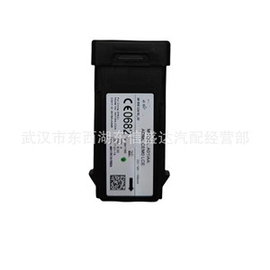เครื่องอ่านกุญแจ Citron Peugeot รุ่น 9665602980 6490SN สำหรับเครื่องมือโปรแกรมกุญแจ - Product Image 2