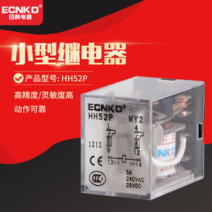 รีเลย์เชื่อมแบบ Rike HH52PPCB รุ่น MY2 แผงวงจรควบคุมอัจฉริยะ - Product Image 1