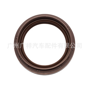 Sello de aceite del árbol de levas 71*85*10 para Toyota OE 90311-71002 - Product Image 2