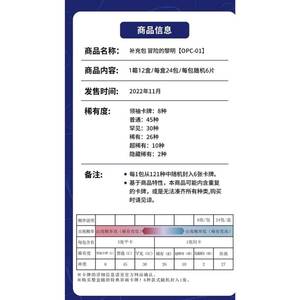 <span class=keywords><strong>One</strong></span> <span class=keywords><strong>Piece</strong></span> OPC-01 Romance Dawn Booster <span class=keywords><strong>Box</strong></span> Cinese Semplificato, Carte Collezionabili Autentiche Sigillate, Vendita all'Ingrosso - Product Image 2