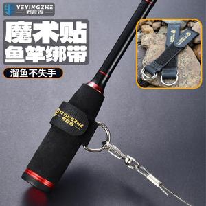 Nylon Fishing Rod Lanyard Anti Lost Strap Fishing <b>Pole</b> Binding Belt With <b>Hook</b> Buckle - Product Image 2