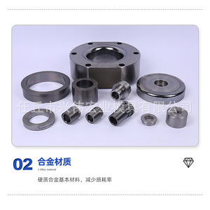 Moldes de Carburo de Tungsteno Xingwei Hongye, Personalizados, No Estándar, 150 Materiales Especiales, Rodillos Resistentes al Desgaste - Product Image 2