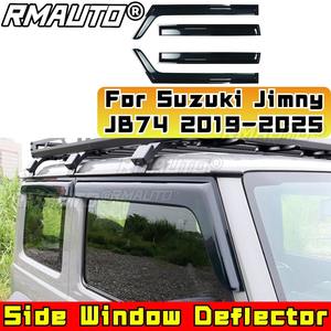 Pare-soleil de pare-brise de voiture, protection solaire intérieure, visières pare-soleil pour fenêtre avant de voiture, pour Suzuki Jimny JB74 2019-2025 - Product Image 1