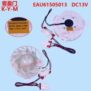 มอเตอร์พัดลมคอยล์เย็นแอลจี 107 มม. สำหรับตู้เย็น Eau61505013 13V - Product Image 2