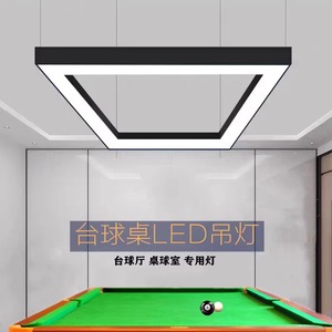 Lampada a Sospensione LED Lineare Rettangolare Moderna e <span class=keywords><strong>Semplice</strong></span> Dengbeiwang con Struttura in Metallo per Tavolo da Biliardo in Sala Biliardo - Product Image 5