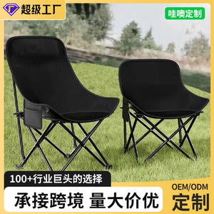 Silla Plegable Portátil Personalizada con Respaldo Alto para Exteriores, Camping y Jardín, Redonda y Plegable, 47x47x90cm - Product Image 2