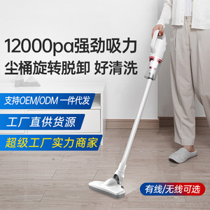 Bao Jiali Portable <b>Handheld</b> <b>Vacuum</b> Cleaner 400w High Power With Push Rod For Home Cleaning - Product Image 3
