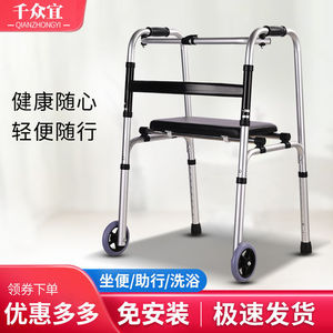 Aide à la marche pliable en acier inoxydable avec roues pour personnes âgées et handicapées, en alliage d'aluminium - Product Image 3