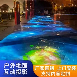 Manufacturers Supply 5D Holographic <b>Projection</b> Equipment Creative Atmosphere Dynamic <b>Light</b> and Shadow Exhibition Outdoor - Product Image 3