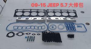 Sistema <span class=keywords><strong>de</strong></span> motor automático Juego <span class=keywords><strong>de</strong></span> juntas <span class=keywords><strong>de</strong></span> reparación completa Kit <span class=keywords><strong>de</strong></span> juntas <span class=keywords><strong>de</strong></span> revisión para Jeep Cherokee Chrysler 2,8 3,7 4.0L 4,7 5,7 6,4 OEM - Product Image 2