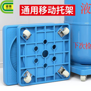 Support de base pour bouteille de gaz Qinfeng, en plastique, mobile, pour rangement de cuisine - Product Image 2