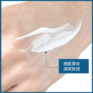 OEM <span class=keywords><strong>crema</strong></span> <span class=keywords><strong>viso</strong></span> olio-controllo sbiancamento <span class=keywords><strong>idratante</strong></span> <span class=keywords><strong>per</strong></span> gli uomini 50g - Product Image 2