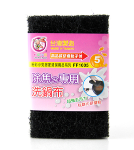 Éponge abrasive noire multifonctionnelle pour le nettoyage des ustensiles de cuisine, des plaques de cuisson et des surfaces de la cuisine - Product Image 1