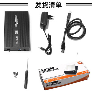 Caja para Disco Duro de 3.5 Pulgadas, Carcasa Externa de Aluminio USB 2.0 para Disco Duro de Escritorio - Product Image 4