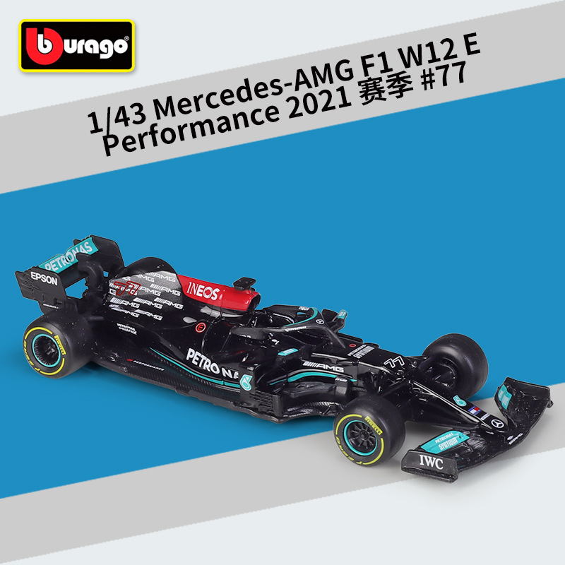 38038 Mercedes W12 E 77 Bottas 2021 season