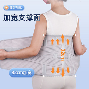 Ceinture de soutien lombaire élargie 32 cm, réglable, respirante, pour usage universel en fitness - Product Image 3