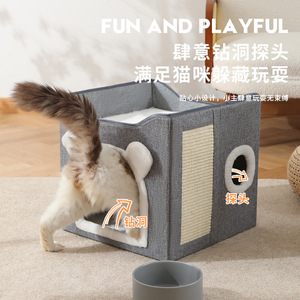 Double Layer Cat Bed Dark Gray Rectangle 39x39x38 Cm Removable Washable Foldable Pet Bed For Cats All Seasons - Product Image 5