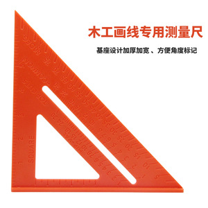 Regla Triangular Multifuncional de 0-90 Grados, Material ABS, Herramienta de Medición para Trabajos en Madera - Product Image 2