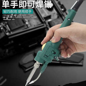 Pistolet à souder 60W, fer à souder manuel à points avec distribution automatique de soudure pour la réparation électronique - Product Image 2