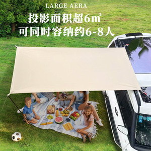 Tianwang Outdoor Car-side <b>Canopy</b> 200x430cm Oxford Cloth Sunshade <b>Tent</b> For Camping Picnic Large Area Coverage - Product Image 1