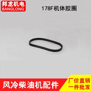 Air-Cooled Diesel Engine Rectangular <b>Rubber</b> Rings 170F173 Housing <b>Rubber</b> Rings 178F186FA/188F Engine <b>Block</b> Machinery Parts - Product Image 3