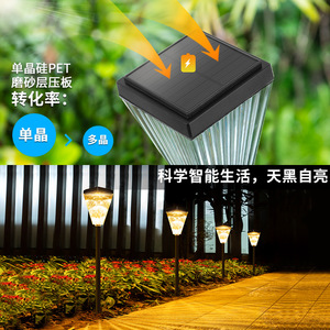 Lámpara solar de jardín Dishun LED IP65 impermeable para exteriores, para patio y parque - Product Image 5