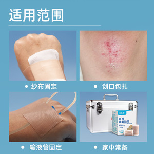 Cinta de Gel de Silicona Médica Anqisheng 4cm*50cm Adhesivo Sensible a la Presión para Uso Quirúrgico - Product Image 3
