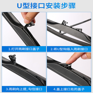 Aplicable a las escobillas del limpiaparabrisas del Chery Fengyun 2, Arrizo 5/7A1A3, Chery A2, Tiggo 3/5, tiras de goma para las escobillas del limpiaparabrisas del Riich M5 - Product Image 5