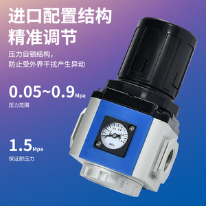 แอร์แทคเครื่องแยกน้ำมันและน้ำสำหรับเครื่องอัดอากาศ ตัวกรองแรงดัน 0.05-0.9 เมกะปาสคาล ชิ้นส่วนนิวเมติก - Product Image 1