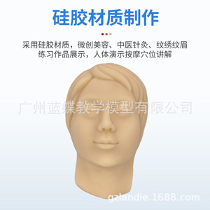 Micro-plastic surgery silicone <b>head</b> mimics real female facial skin thread lifting beauty practice injection suture model - Product Image 3