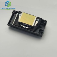 Cabezal de Impresión F186 DX5 para Impresora Galaxy DTF, Compatible con Tinta UV/Eco-Solvente