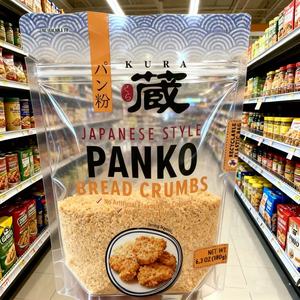 Emballage souple en plastique MDOPE+PE recyclé respectueux <span class=keywords><strong>de</strong></span> l'environnement, sachet debout pour riz <span class=keywords><strong>de</strong></span> sushi <span class=keywords><strong>de</strong></span> style japonais, chapelure - Product Image 3