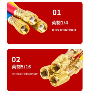 Car <b>Air</b> <b>Conditioning</b> Refrigerant Charging Hose 1/4 5/16 Brass R22 R410A High Pressure Resistant - Product Image 1